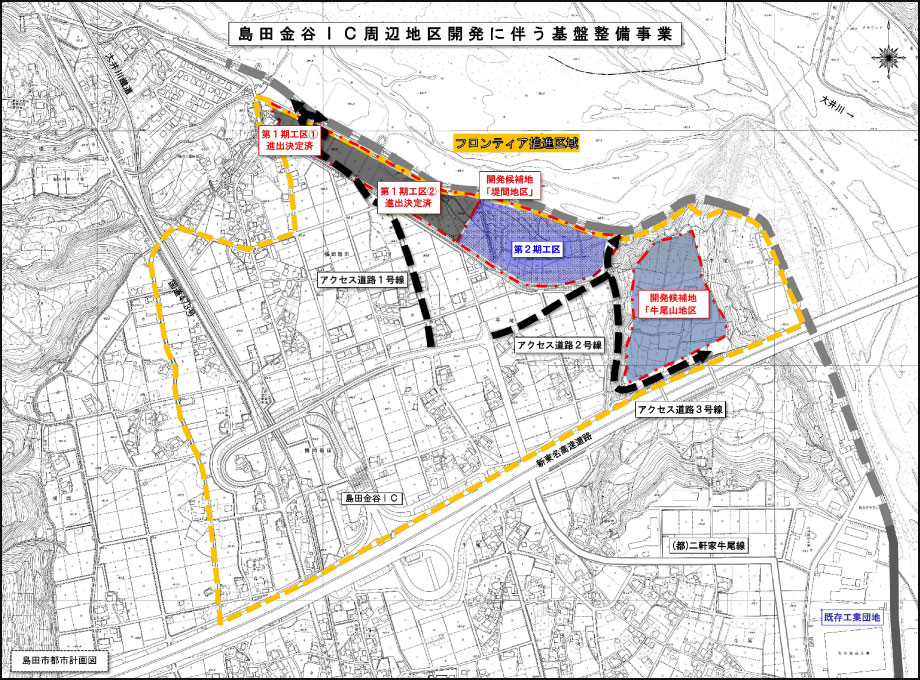 島田金谷IC周辺地区開発に伴う基盤整備事業 フロンティア推進区域(第1期区域・第2期区域)